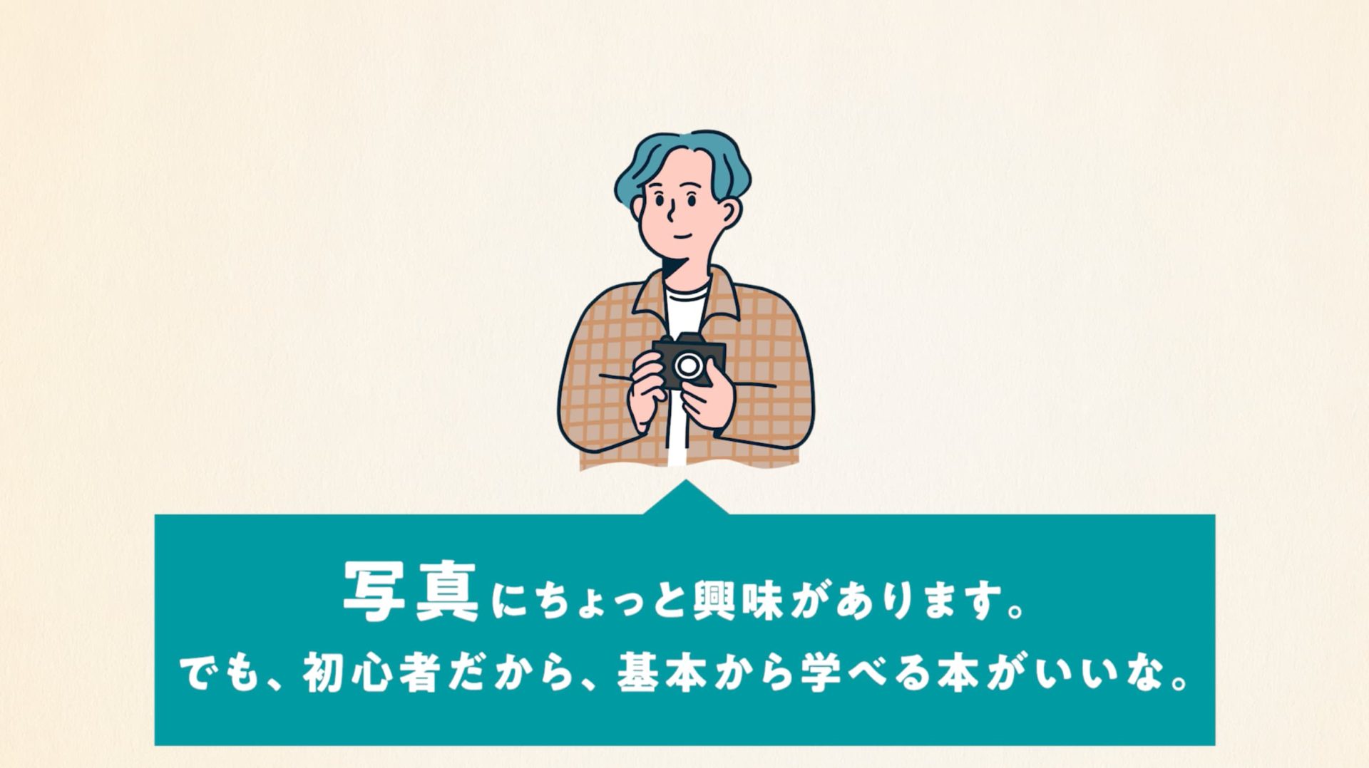 読みたい本が見つかる「選書AI」が新しくなりました！【選書AI 2.0 