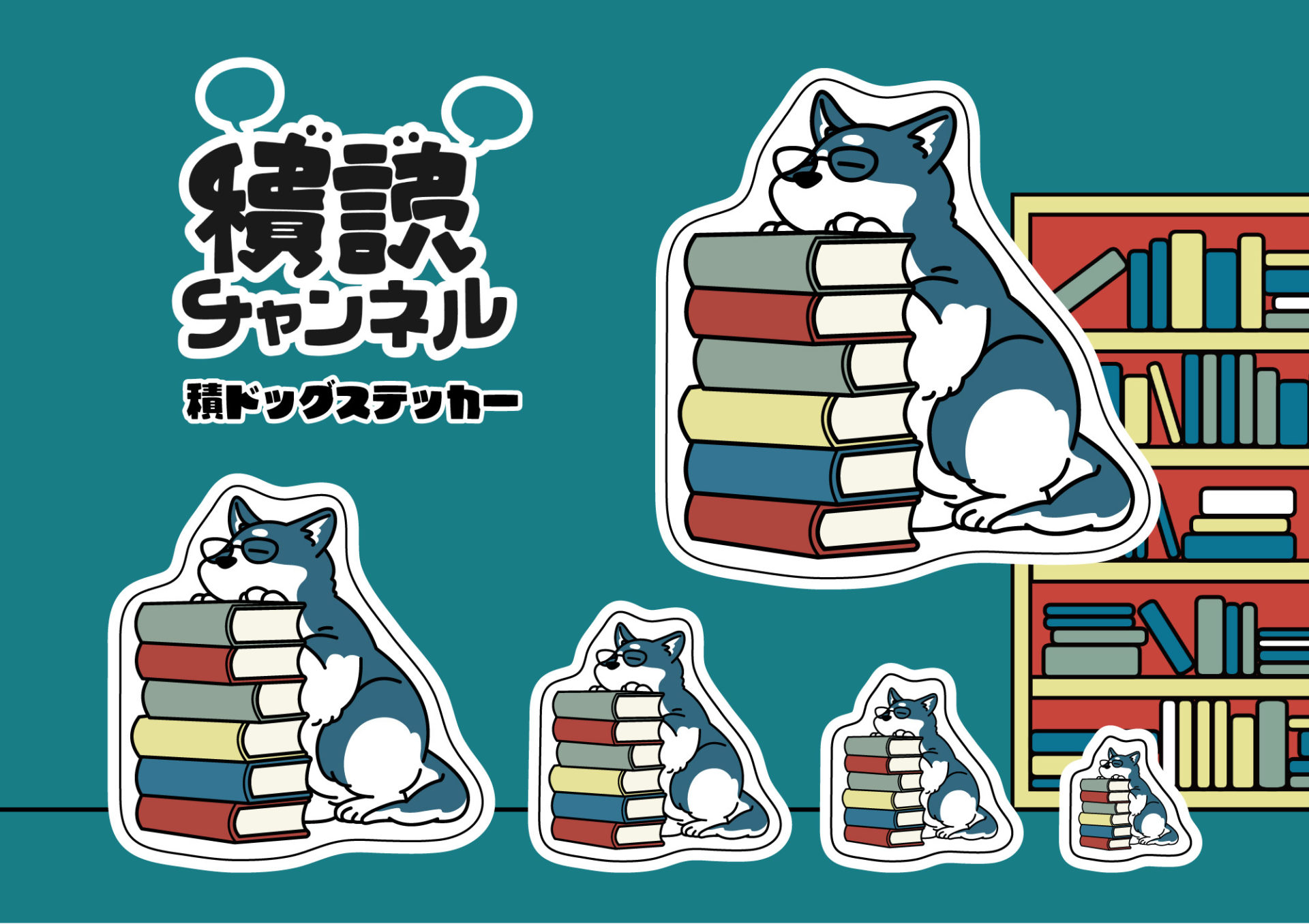 https://wcdn.valuebooks.jp/endpaper/upload/%E3%82%B9%E3%83%86%E3%83%83%E3%82%AB%E3%83%BC-scaled.jpg