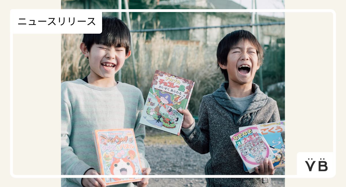 EndPaper | 古本買取のVALUE BOOKS