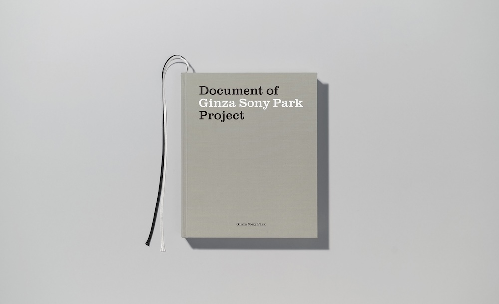 Document of Ginza Sony Park Project | 検索 | 古本買取のバリュー
