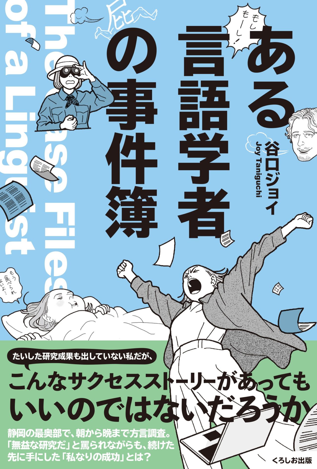バリュー 事件