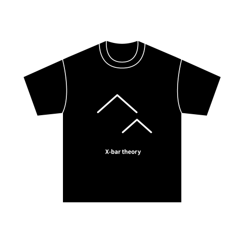 ふたまたにょきにょきTシャツ M【ゆる言語学ラジオ 公式グッズ】