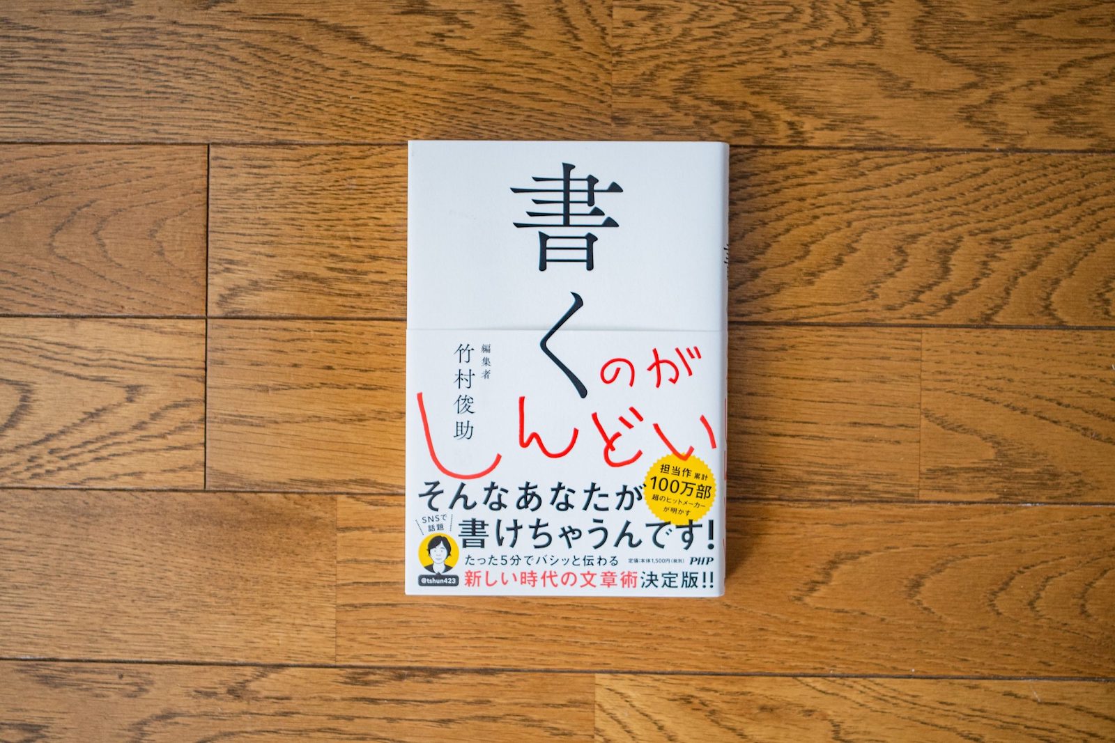 正直、本・漫画を高く売るならメルカリかamazonです【古本買取のプロが徹底調査】 | 古本買取のVaboo