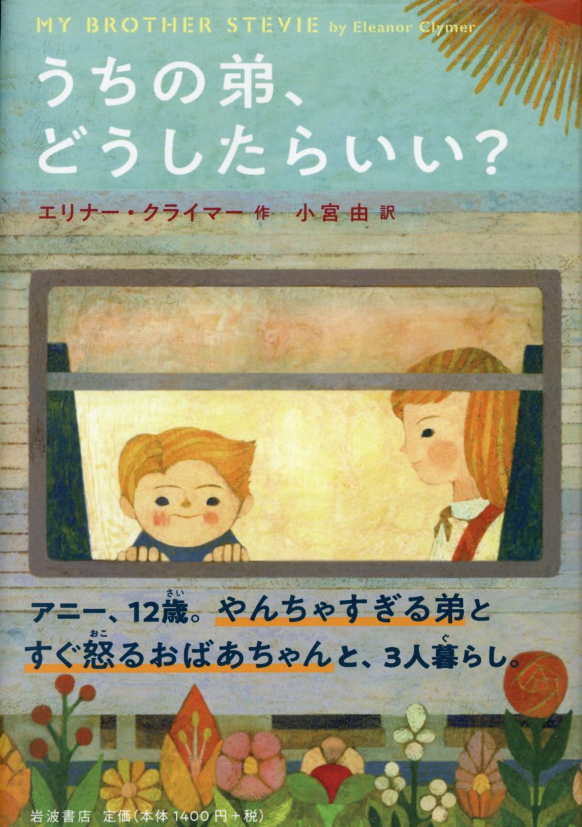 邪神に転生したら配下の魔王軍がさっそく滅亡しそうなんだが 検索 古本買取のバリューブックス