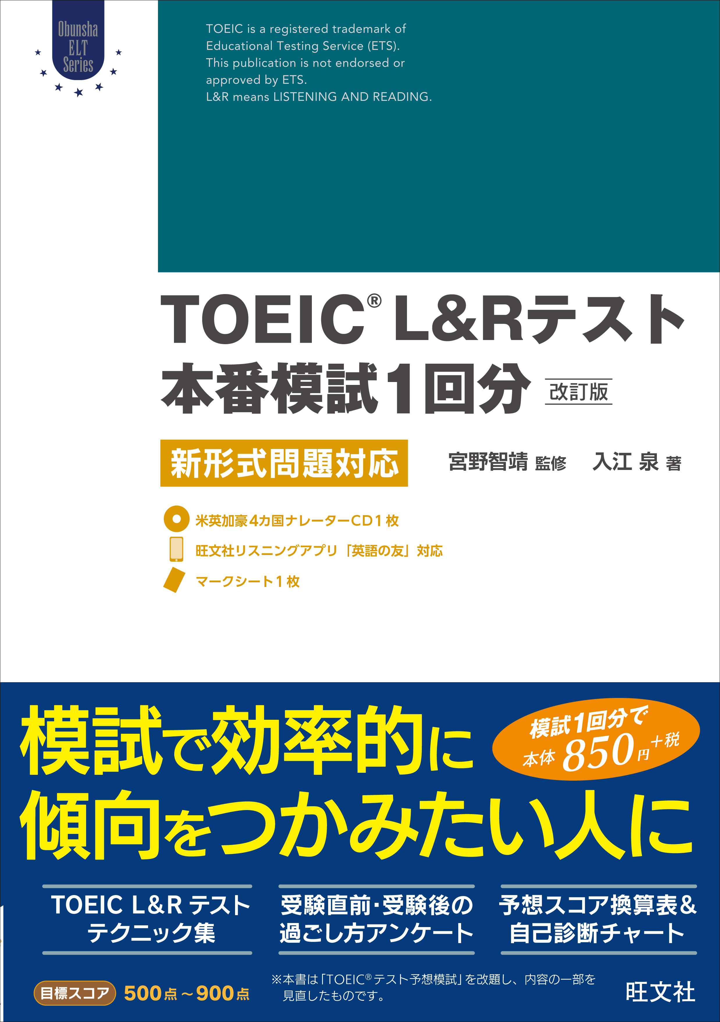 魔道祖師 1 Daria Series Uni 検索 古本買取のバリューブックス