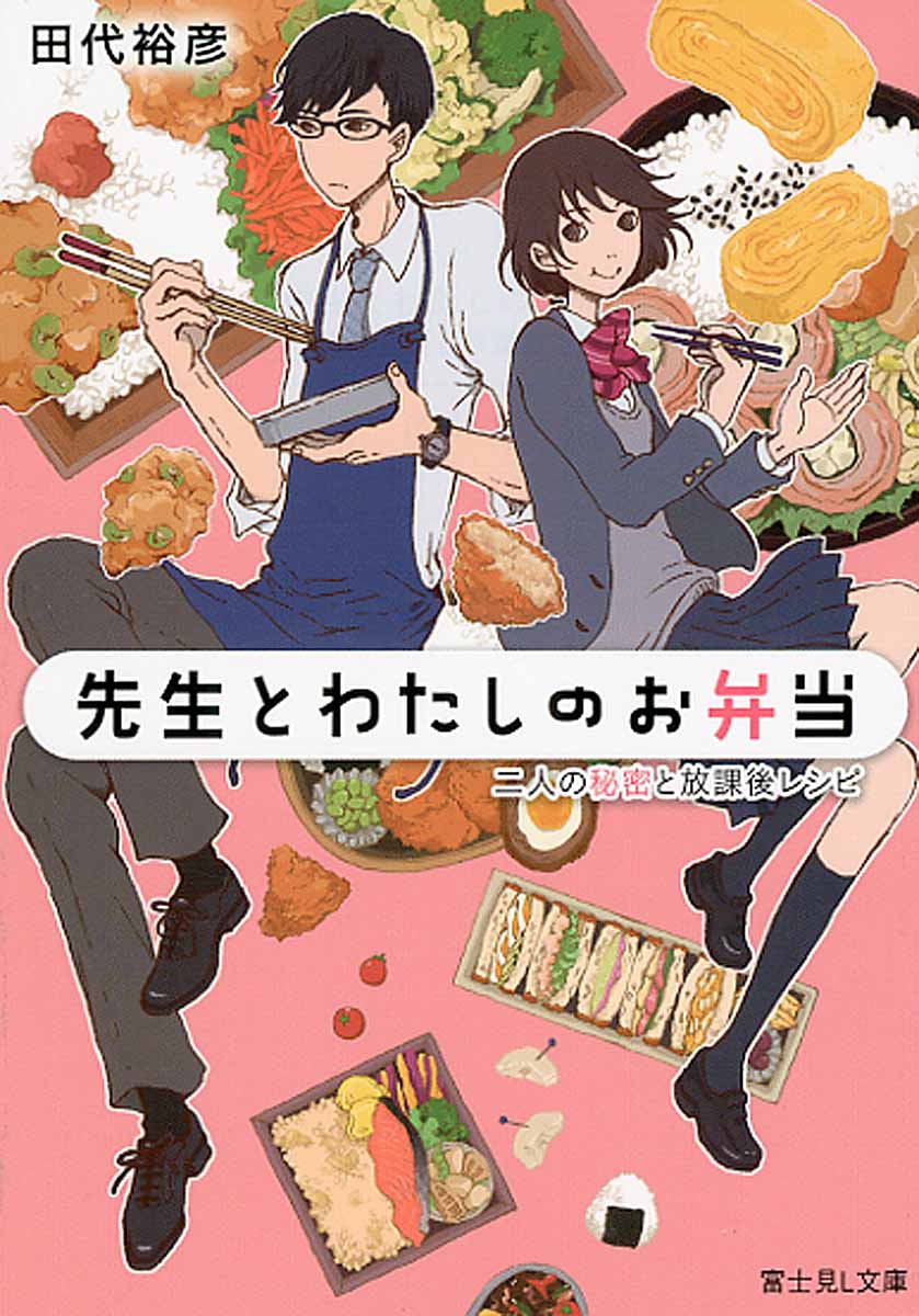 幼獣マメシバ マメシバ一郎 一郎と二郎の奇妙な生活 竹書房 検索 古本買取のバリューブックス