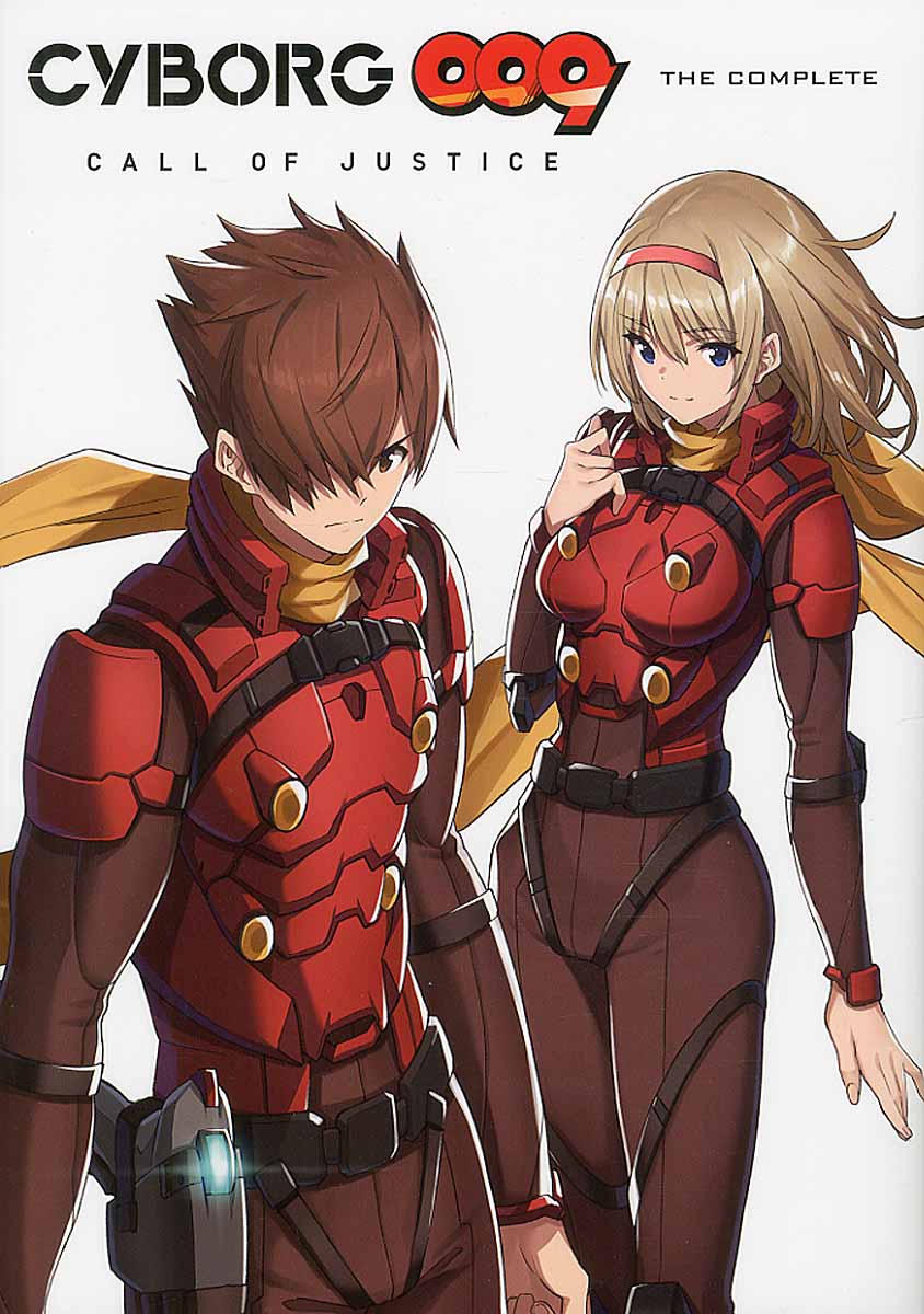 Cyborg 009 Call Of Justice The Complete 検索 古本買取のバリューブックス