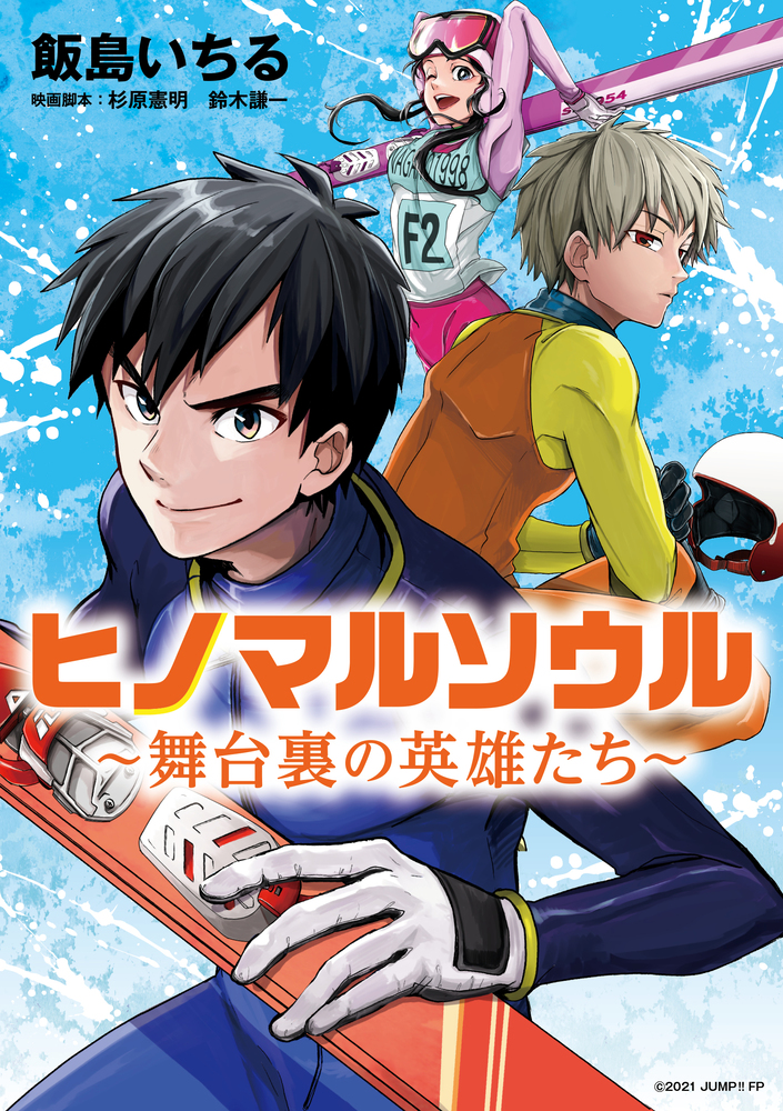 桜葉先輩は初恋 1 少年サンデーコミックス サンデーうぇぶり 検索 古本買取のバリューブックス