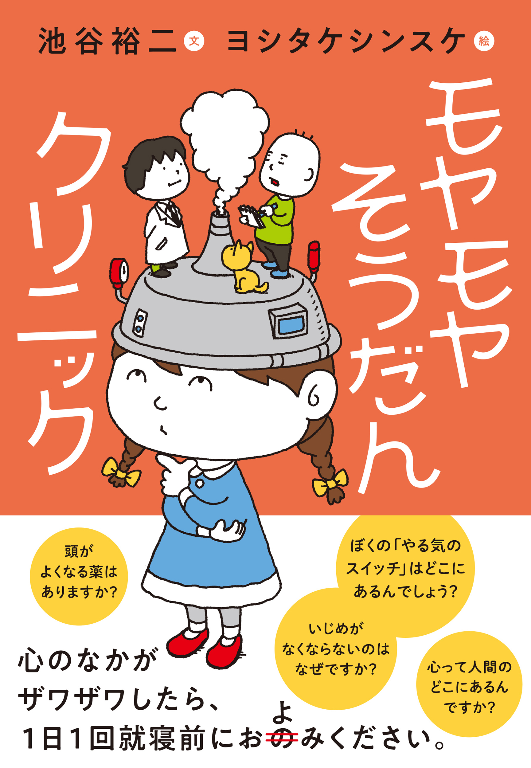 邪神に転生したら配下の魔王軍がさっそく滅亡しそうなんだが 検索 古本買取のバリューブックス