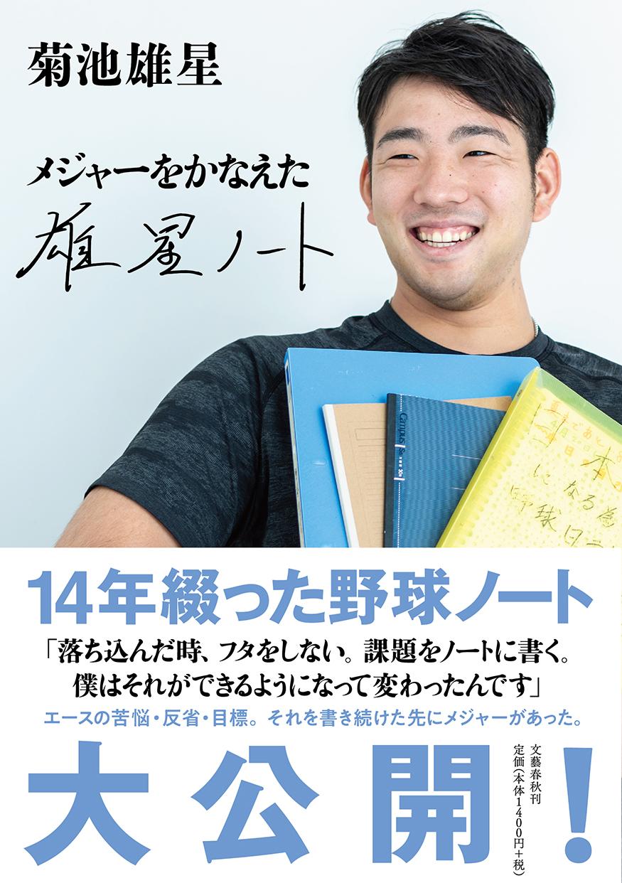 かなえて ゆりようせい Idコミックス 百合姫コミックス 検索 古本買取のバリューブックス