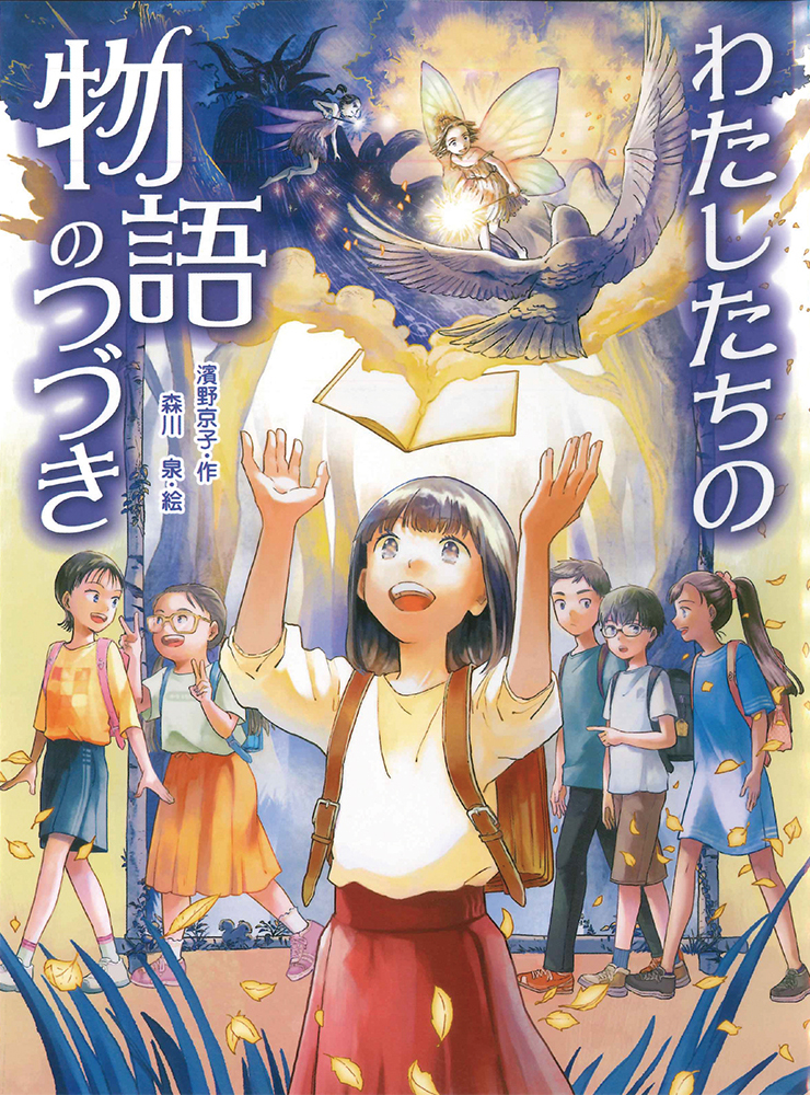 小児救急 悲しみの家族たち の物語 検索 古本買取のバリューブックス