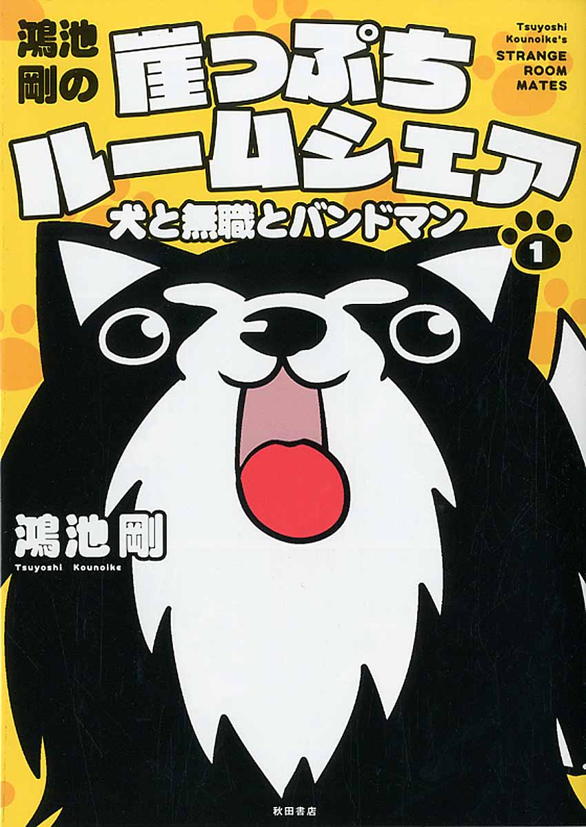 ガナチャクラと金剛乗 検索 古本買取のバリューブックス