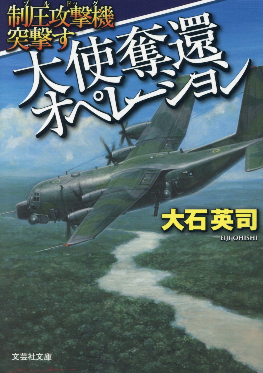 コミュニティ ソリューション 新版 検索 古本買取のバリューブックス