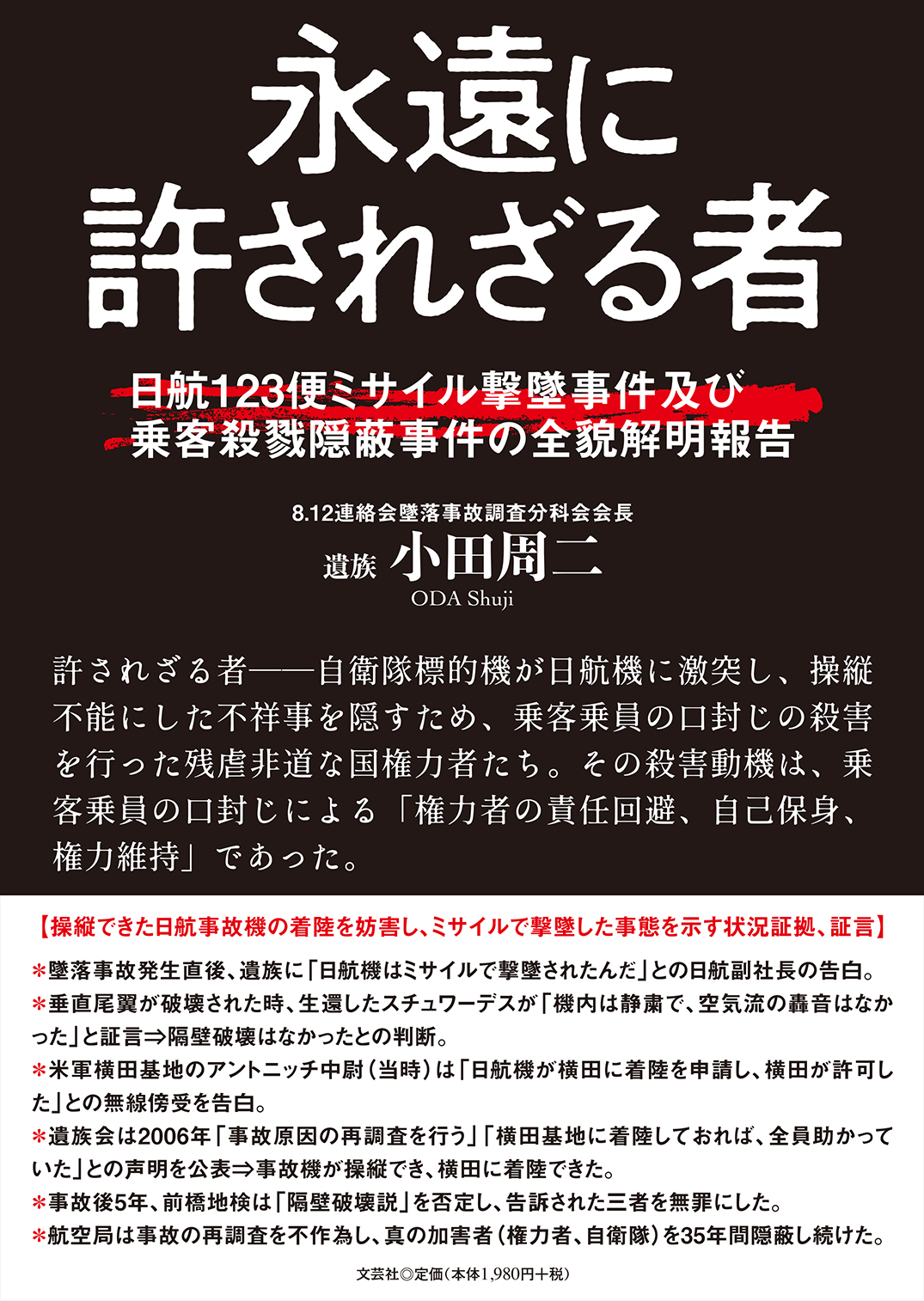 私は猫ですが 検索 古本買取のバリューブックス