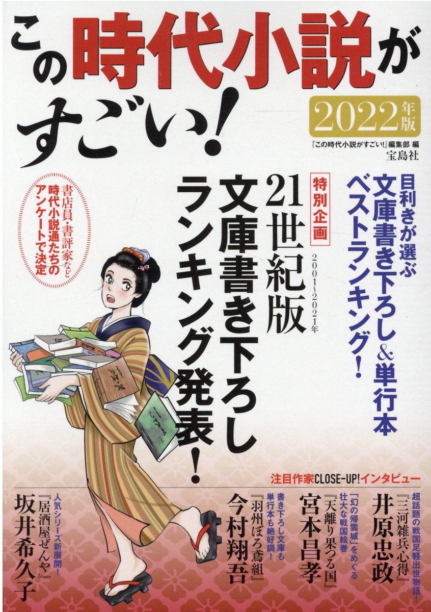 もう一度この手で 抱きしめたい 検索 古本買取のバリューブックス