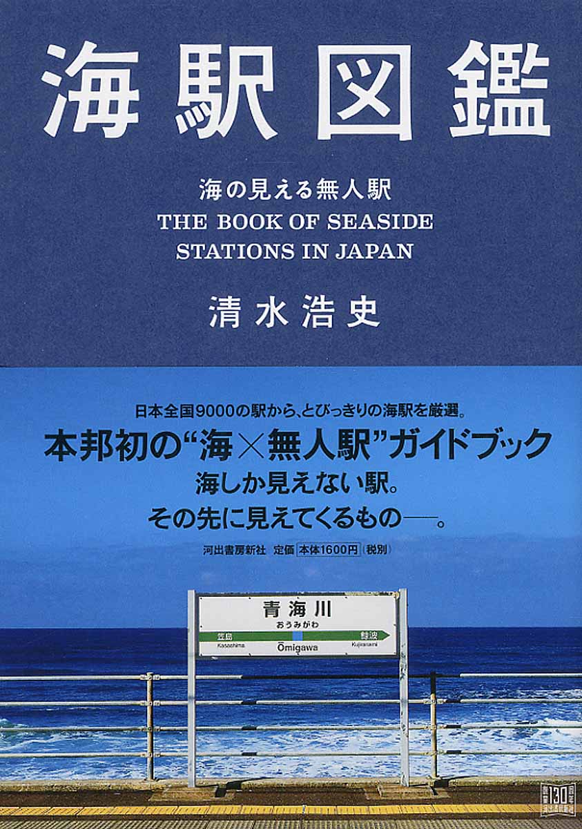 女子アナ決定的瞬間発掘 お宝 ハプニング写真大図鑑 検索 古本買取のバリューブックス