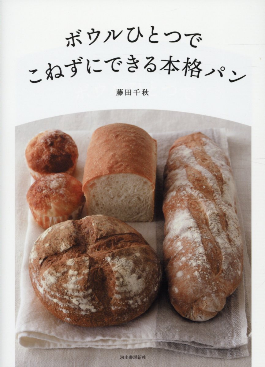 はからないこねないまるめない 検索 古本買取のバリューブックス