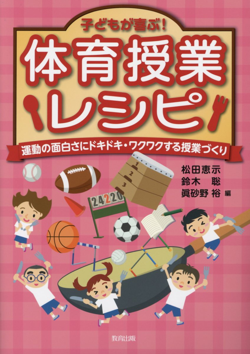 開店祝い 教育漢字1006字を三年生までに読ませる 学校ぐるみの「読み先 