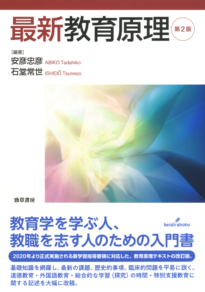 一揆の原理 検索 古本買取のバリューブックス