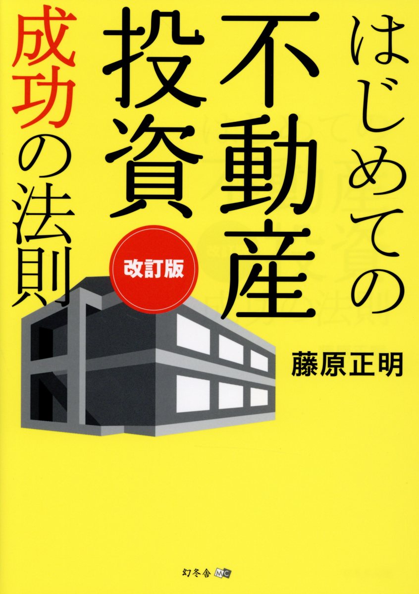 社員が生き活きと 考働 する組織イノベーション 検索 古本買取のバリューブックス