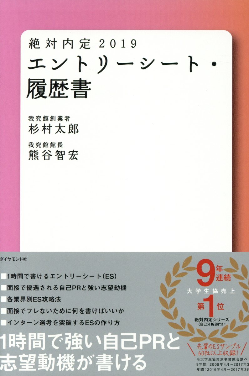 うつを治したければ医者を疑え 検索 古本買取のバリューブックス