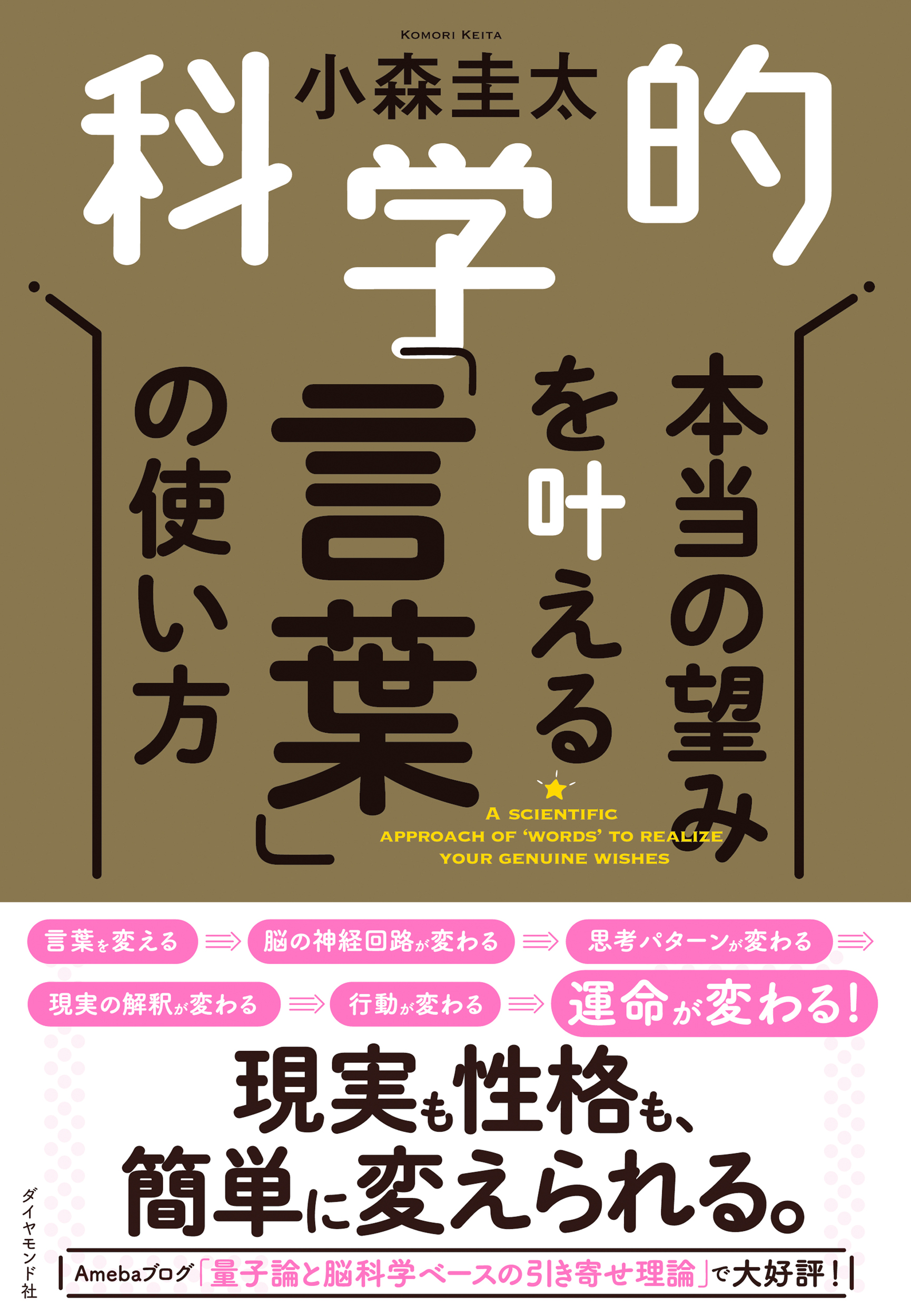 生ける望み リビング ホープ 検索 古本買取のバリューブックス