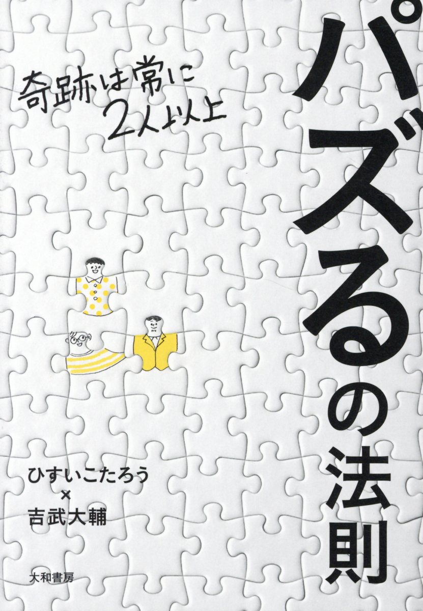 最大68％オフ！ 赤ちゃんとママのための 朝までぐっすり睡眠プラン キャサリン トビン 著者 ,村井理子 訳者 stasziczawiercie.pl