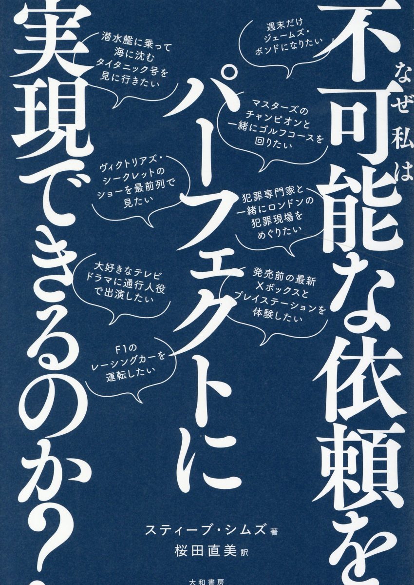 潜在意識 を変えれば すべてうまくいく 検索 古本買取のバリューブックス