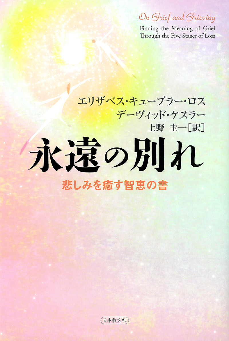 菜根譚 呻吟語 教養 文化シリ ズ 別冊nhk100分de名著 検索 古本買取のバリューブックス