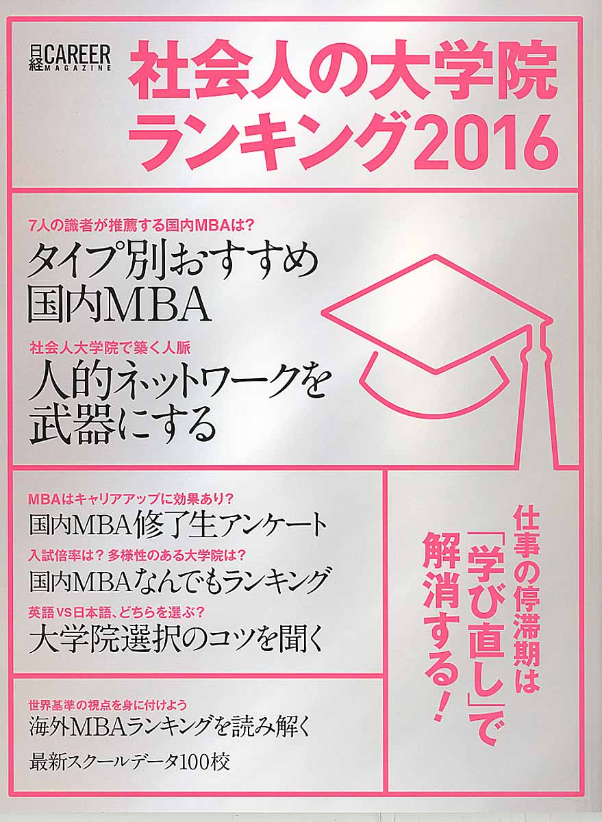 古市くん 社会学を学び直しなさい 光文社新書 検索 古本買取のバリューブックス