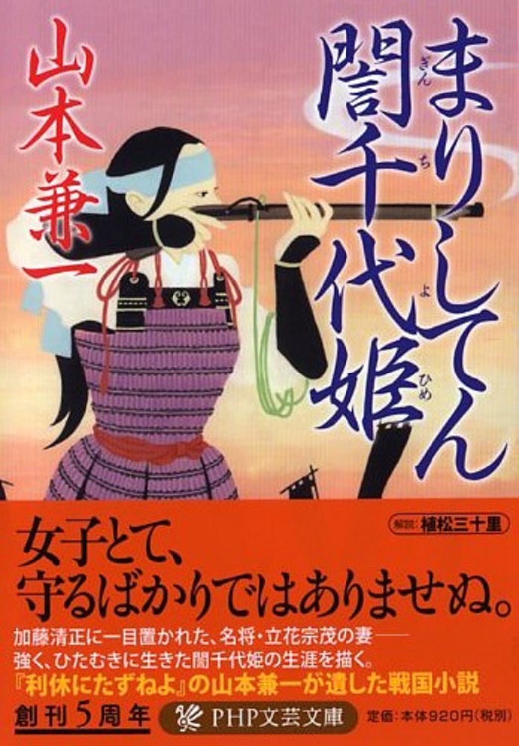 千代に八千代に アクションコミックス 検索 古本買取のバリューブックス