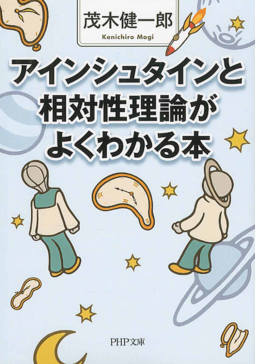 赤毛のアン に学ぶ幸福になる方法 講談社文庫 検索 古本買取のバリューブックス