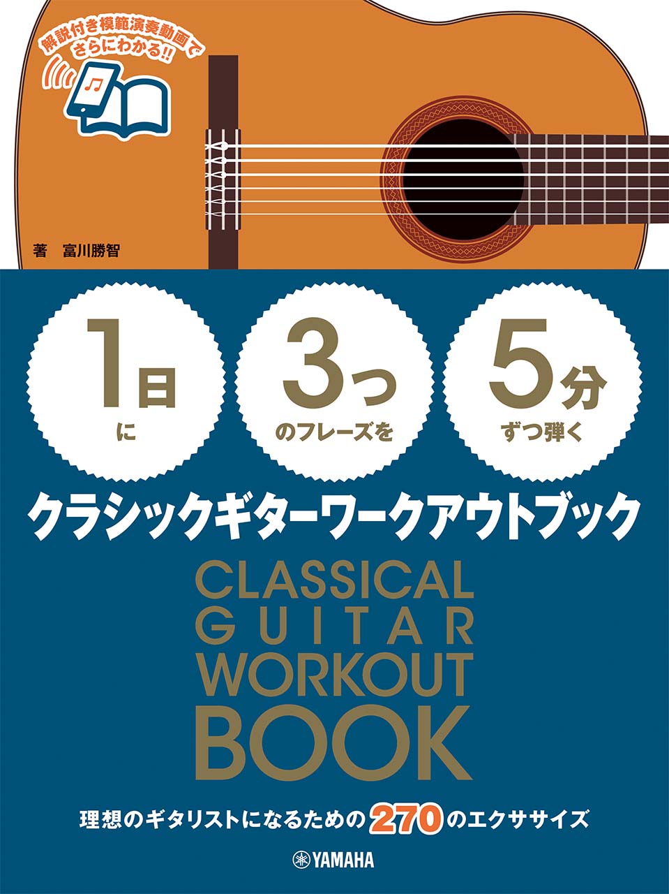 ぜんまいざむらい ピアノがひけるでござる 検索 古本買取のバリューブックス