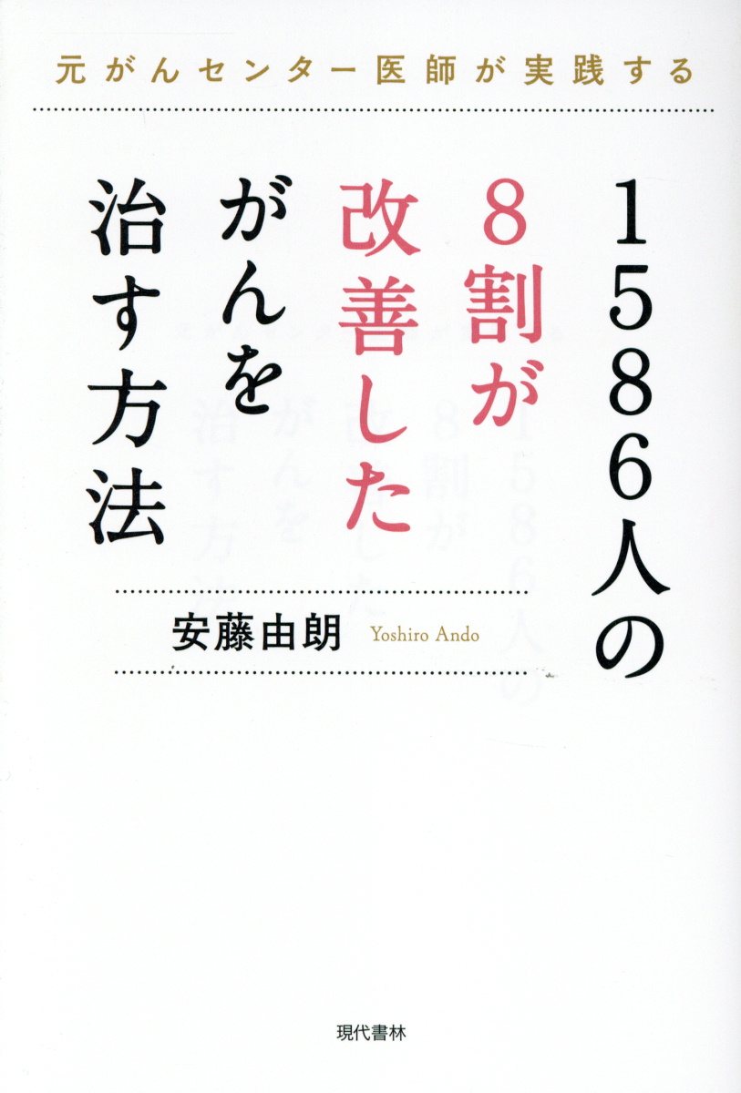 8小節から始める曲作りの方法50 検索 古本買取のバリューブックス