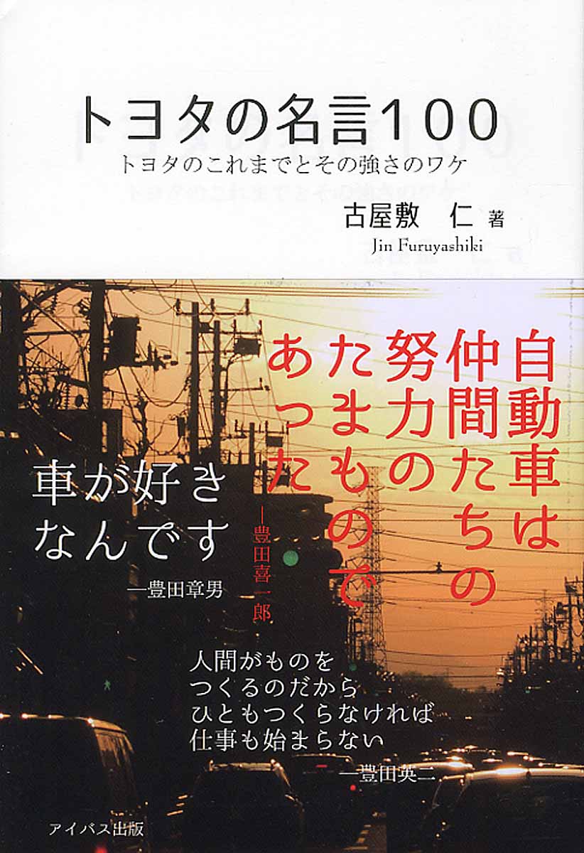 わたしたちの名言集best 100 検索 古本買取のバリューブックス