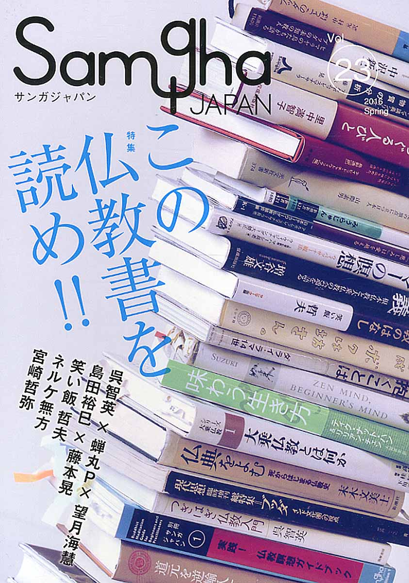 人権を疑え 新書y 検索 古本買取のバリューブックス