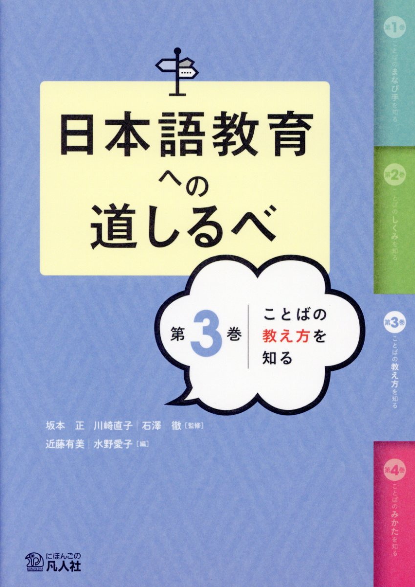 水野愛子の表情筋トレーニング 魅力学 検索 古本買取のバリューブックス