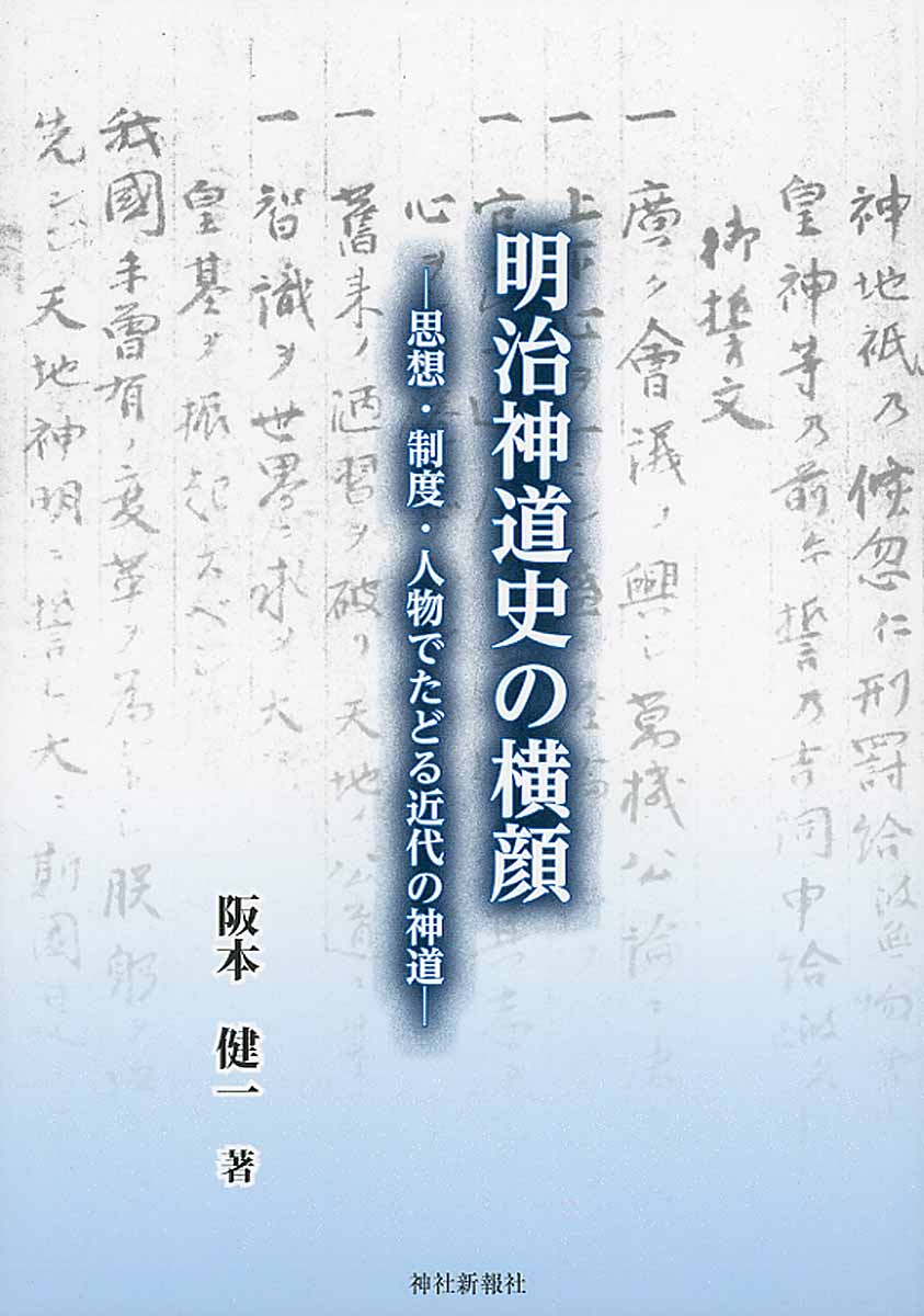 横顔と虹彩 新書館ディアプラス文庫 検索 古本買取のバリューブックス