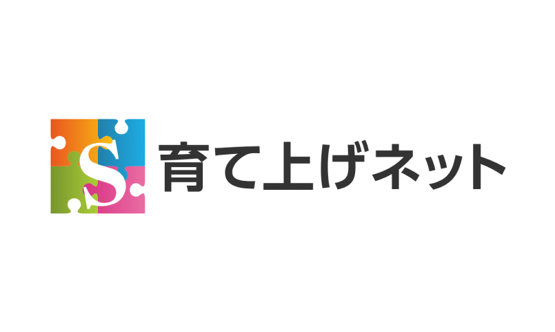 育て上げネット