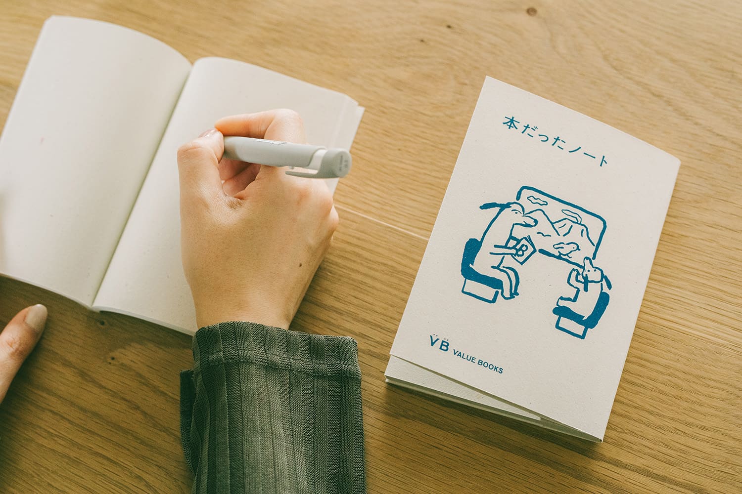 【限定生産】塩川いづみさんイラスト版「本だったノート」