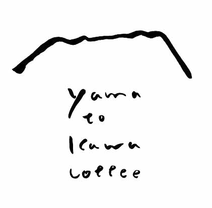 ヤマとカワ珈琲