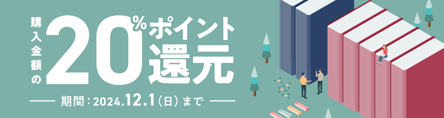 古本買取・販売バリューブックス｜本棚まるごとスマホで簡単査定