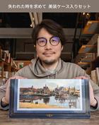 失われた時を求めて美装ケース入りセット（全14冊セット） (... | 検索 