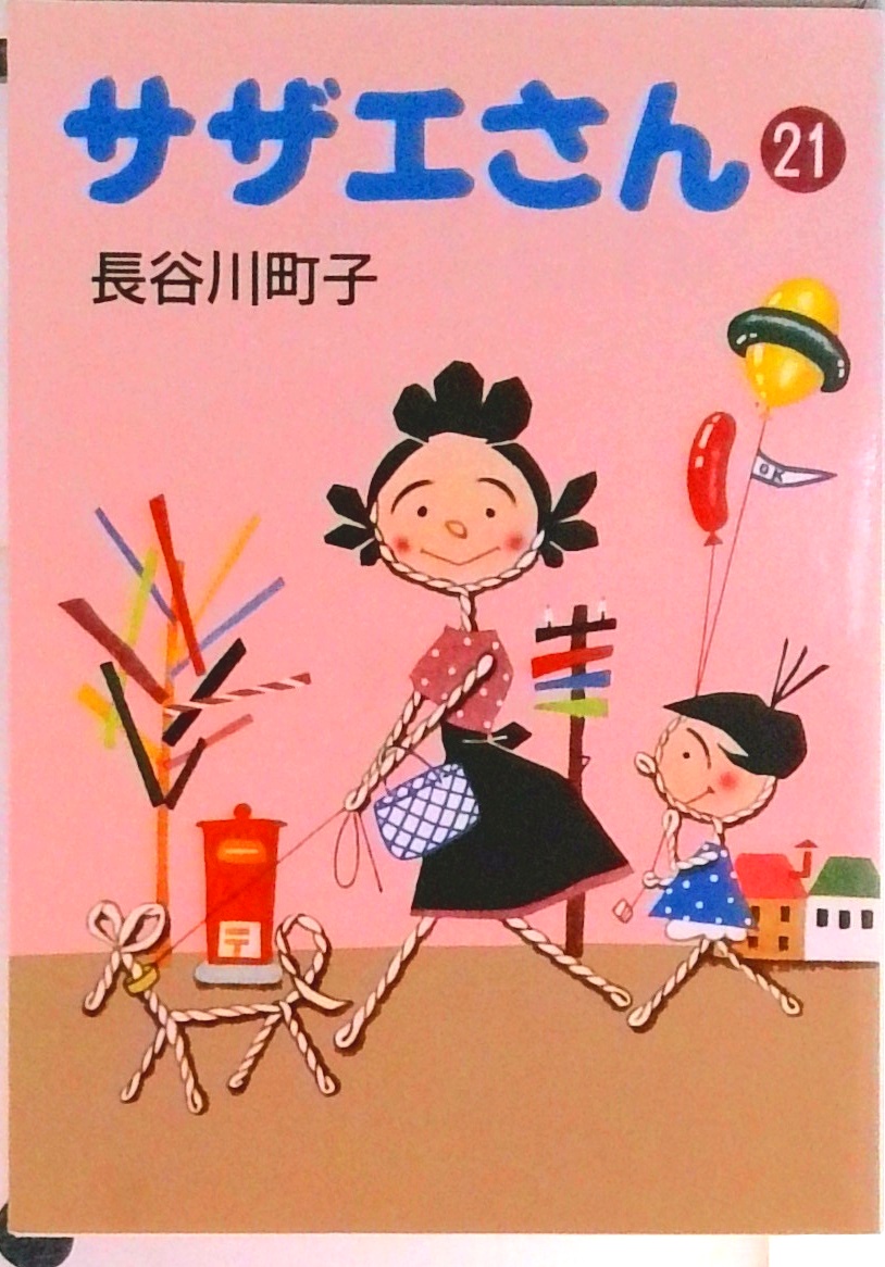 41巻セット】美味しんぼ 文庫 古本 （美味しんぼ(文庫版)(41